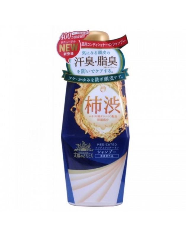 Шампунь-кондиционер для волос с экстрактом хурмы Taiyounosachi ex shampoo