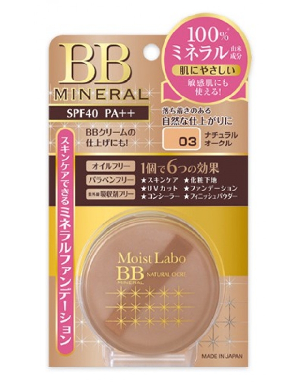 Пудра рассыпчатая минеральная (тон натуральная охра №3) Moisto-labo mineral foundation spf 50