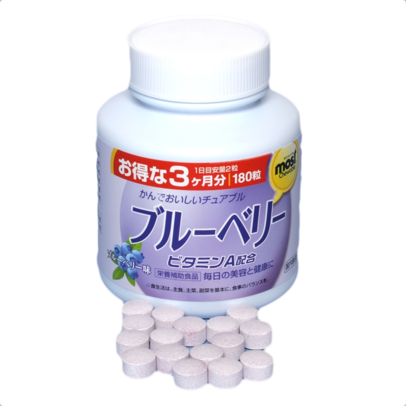 Витамин А с черникой Orihiro