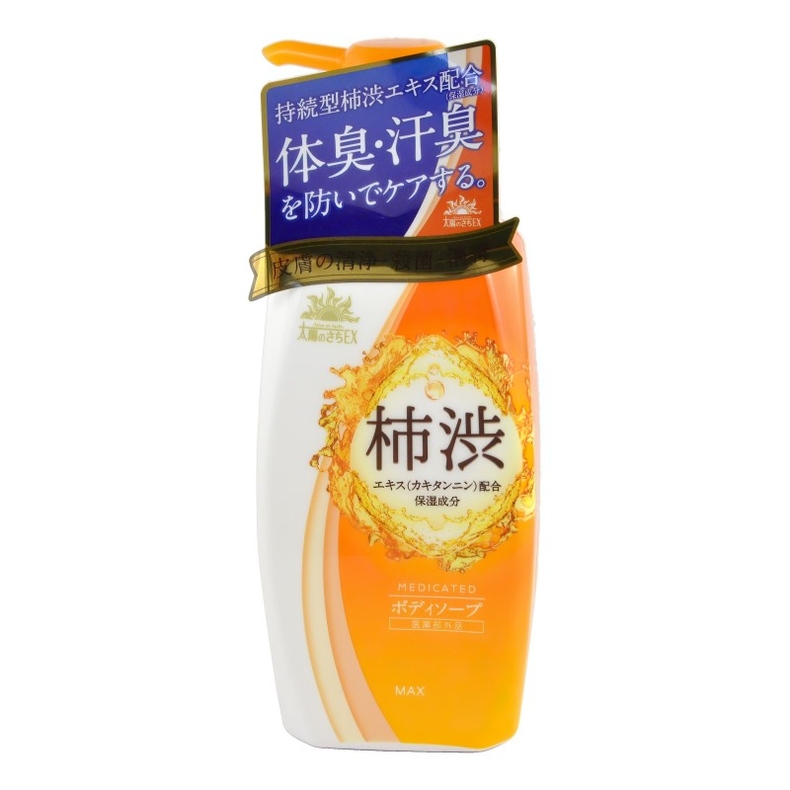 Жидкое мыло для тела с экстрактом хурмы Taiyounosachi ex body soap