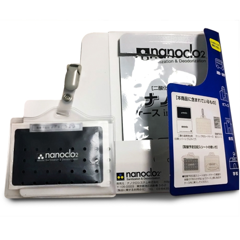 Блокатор вирусов для индивидуальной защиты, карта с чехлом, коробка 1 шт. (белый) NANOCLO2