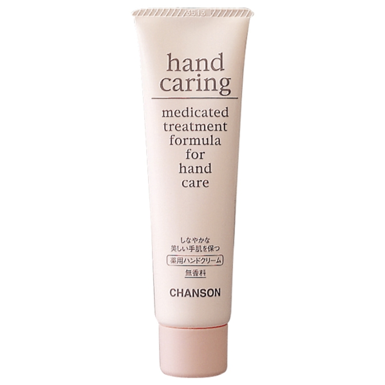 Питательный крем для рук Шансон Косметикс Chanson Cosmetics Hand Caring.
