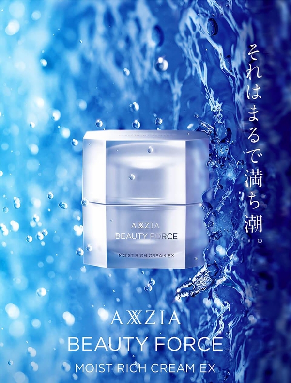 Роскошный увлажняющий пептидный крем для лица AXXZIA Beauty Force Moist Rich Cream EX